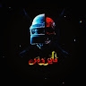 فًايروس  