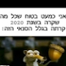 גיטי בורנשטיין