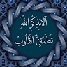 Abdalla Esmaeel