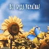 Світлана Щурук