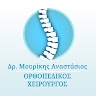 Anastasios Mourikis