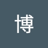 博 石島