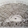 KRINIDES GYMNASIUM - ΓΥΜΝΑΣΙΟ ΚΡΗΝΙΔΩΝ