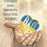 Світлана Семашко