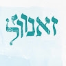 ZANVIL ASHK