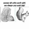 ANKIT  