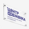 Довженко Центр