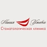 Линия Улыбки