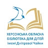 Херсонська ОБД