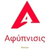 ΑΦΥΠΝΙΣΙΣ ΕΡΓΑΣΤΗΡΙ ΘΕΑΤΡΟΥ ΠΑΙΔΙΚΑ ΠΑΡΤΙ