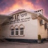 פייגי גולדמן