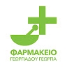 Φαρμακείο Γεωργία Γεωργιάδου