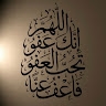 Muhammed Abdulrahmon