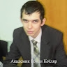 Роман Котляр