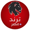 ترند مصر