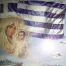 ΑΕΤΟΣ  