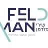 שירי פלדמן