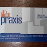 PRAXIS E.E. ΤΕΧΝΙΚΗ ΕΤΑΙΡΕΙΑ