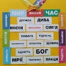 Наталія Штобе