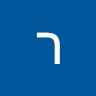 רבקה מנוביץ