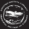 Δημοτική Κοινότητα Συρράκου