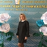 Iryna Mykhailychenko