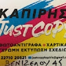 Just Copy Kapiris