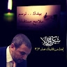 التعليم المفيد لكل مستفيد
