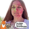 Людмила Янко