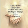 Ιωάννα Ζαχ.