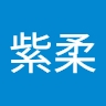 紫柔 王