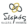 ΚοιΣΠΕ Ημαθίας Δεσμός