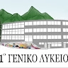 1ο ΛΥΚΕΙΟ ΚΑΒΑΛΑΣ / ΔΙΕΥΘΥΝΣΗ