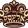 הימייש'ע נייעס  