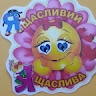 Москалік Алла