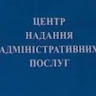Цнап Черк