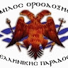 Τιμόθεος Ζήνωνος