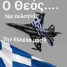 DIMITRIOS MARKOU