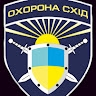 Ohrana N