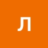 любов  