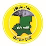 جدو ابكر عبدالله آدم ابوسندس