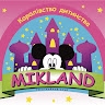 mikland club