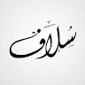 Sulaf Farhat Maghrabi