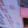 Bil triq