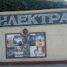 cine elektra