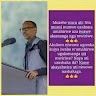 NAMAHORO Janvier
