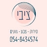 ציבי גריינימן