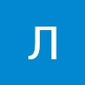 Лариса Явтуховська