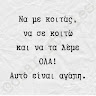 ΓΕΩΡΓΙΑ ΚΟΥΤΡΟΥΛΗ