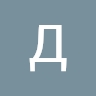 Доротея Генчева